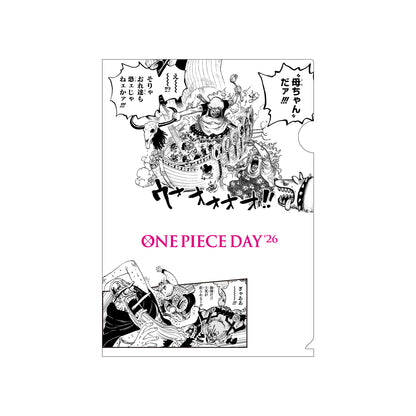 宿題をやらないと母ちゃんに怒られるぞ!! クリアファイル　