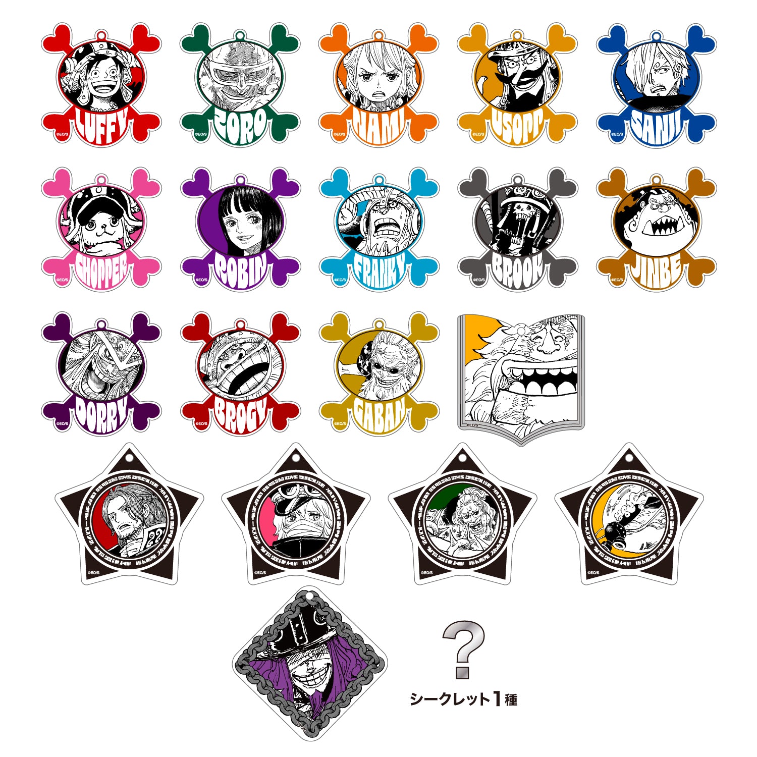 エルバフの冒険 アクリルキーホルダー BOX – ONE PIECE DAY online store