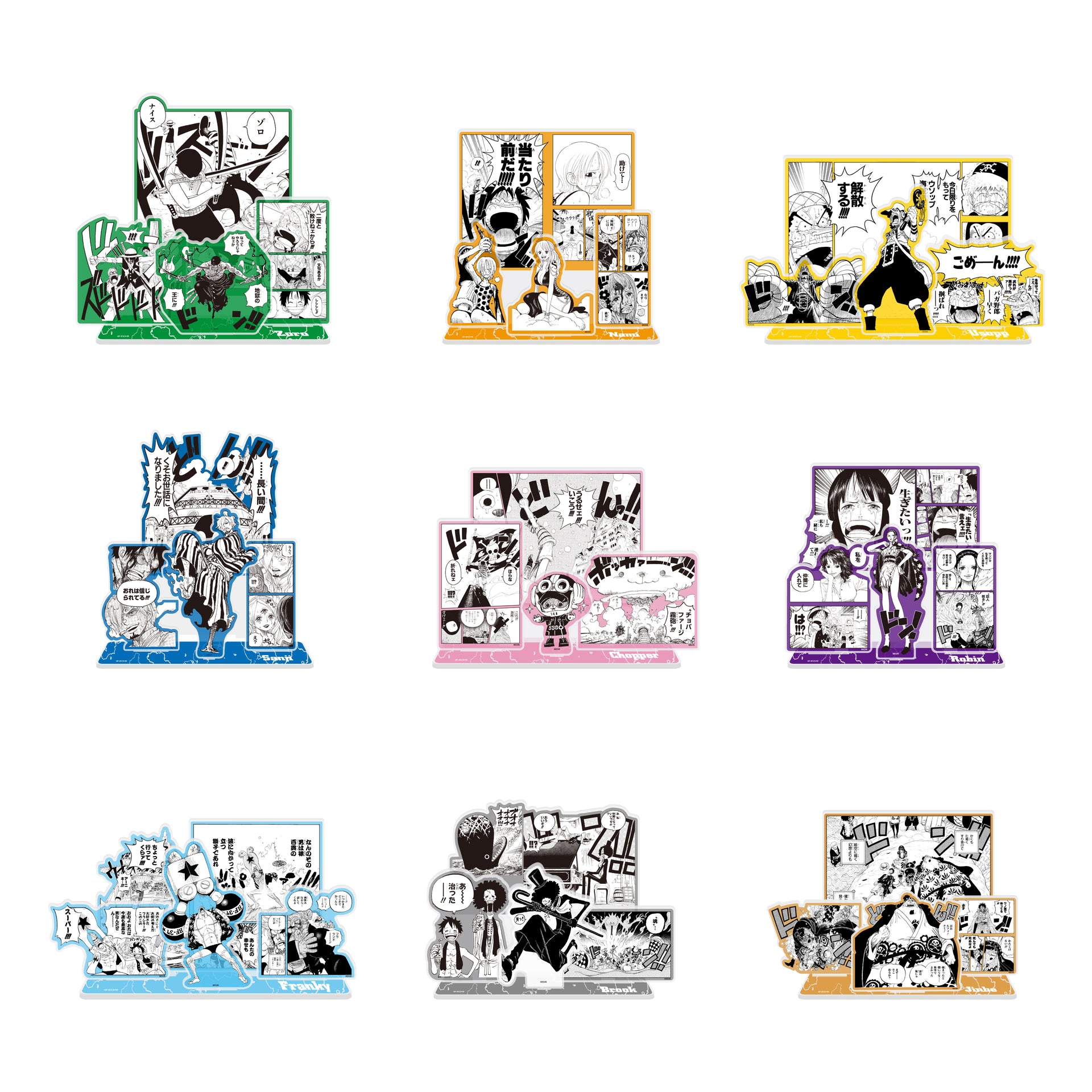 EC限定商品】アクリルジオラマ コンプリートセット – ONE PIECE DAY 