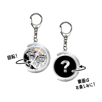 〝黒転支配（ドミ・リバーシ）〟リバーシ？キーホルダー