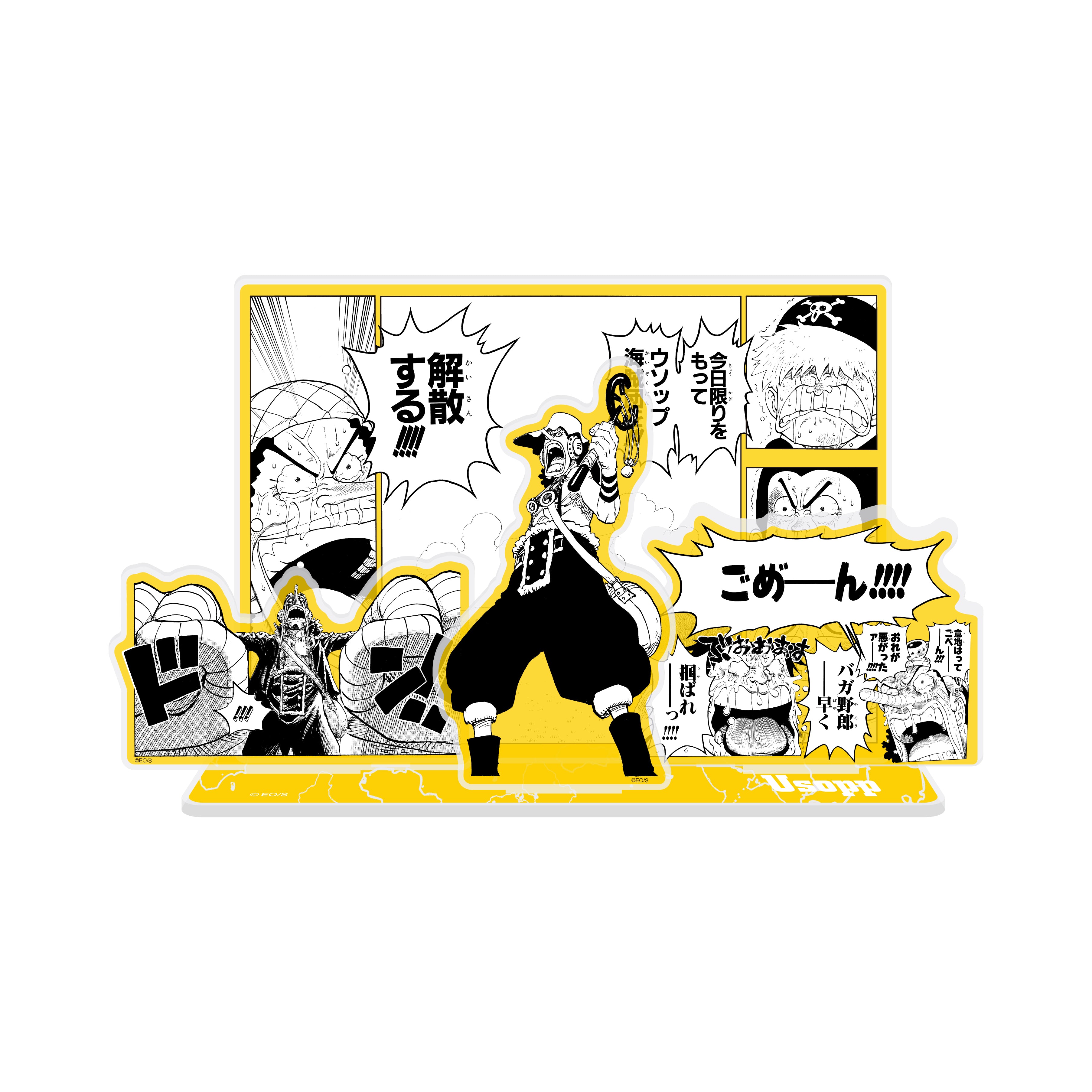 アクリルジオラマ – ONE PIECE DAY online store